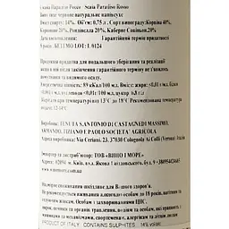 Вино Tenuta Sant'Antonio Scaia Paradiso Veneto IGT 2021 червоне сухе 0.75 л - мініатюра 6