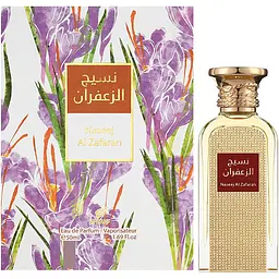 Afnan Perfumes Naseej Al Zafran 50 мл парфумована вода