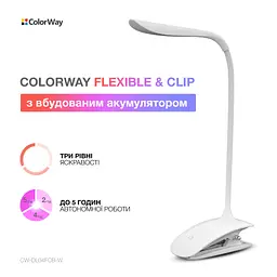 Настільна лампа ColorWay LED Flexible & Clip with built-in accumulator 500mAh (CW-DL04FCB-W) - мініатюра 9