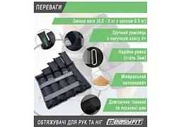 Обтяжувачі EasyFit 0,5-5 кг для ніг та рук Чорний-сірий (EF-AWTS-550) - мініатюра 4
