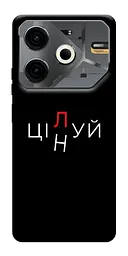 Чохол Demsky Цілуй/цінуй для Tecno Pova 6 Neo (LI6)