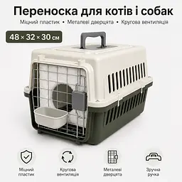 Переноска для котів та собак до 12 кг 48×32×30 з комплектом (підвісна миска та внутрішній та зовнішній вкладишем) KT8002020 - мініатюра 5