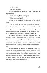 Побачити сонце. «Криївка — 2022» - мініатюра 9