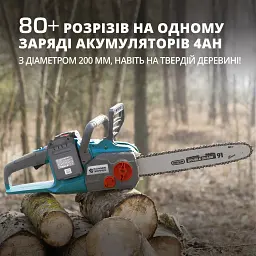 Пила акумуляторна ланцюгова Könner&Söhnen KS CS40V-14 set (KS CS40V-14 set) - мініатюра 16