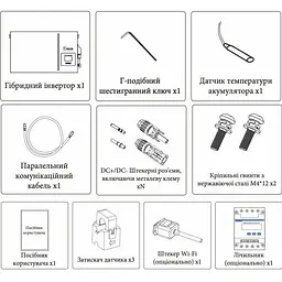 Гібридний сонячний інвертор Deye LP1AIO-6KW (AI-W5.1-6P1-EU-B) [151719] - мініатюра 4