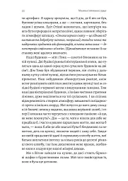 Маленькі пташині серця - мініатюра 16