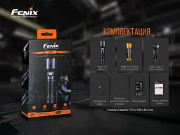 Ліхтар ручний Fenix C7 - мініатюра 18