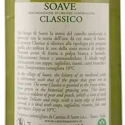 Вино Villa Rasina Soave Classico, біле, сухе, 12,5%, 0,75 л - мініатюра 3