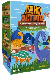 Розвивальна гра «Дино острів»
