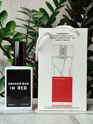 Парфюм женский, аромат по мотивам In Red, В СУМОЧКЕ (50 мл)