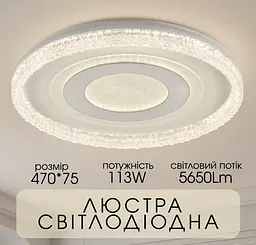 Світлодіодна пристельова люстра Valeso 2H-012 Білий - мініатюра 2