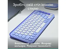 Клавіатура Logitech POP Icon Keys Lilac (920-013074) - мініатюра 4