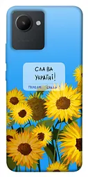 Чохол Demsky Слава Україні для Realme C30s