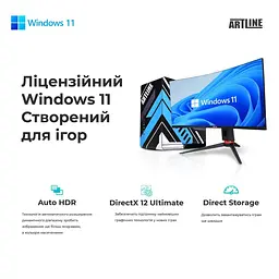 Моноблок Artline Gaming G77 27 2K IPS 60 Hz, Intel i5-12400F, 16 GB, 1 TB, RTX 3050 6 GB, W11H (G77v57Win) - мініатюра 11