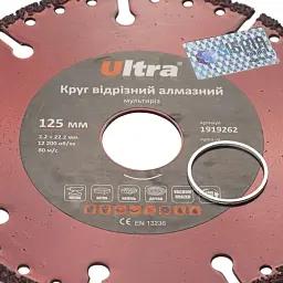 Круг відрізний алмазний Мультиріз Ø125×22.2мм ULTRA (1919262) - мініатюра 4