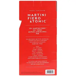 Набір: вермут Martini Fiero 14.9% 0.75 л + тонік Schweppes 1 л (785610) - мініатюра 3