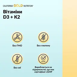 Вітамін D3+K2 California Gold Nutrition Vitamin D3 + K2, 180 вегетаріанських капсул - мініатюра 5