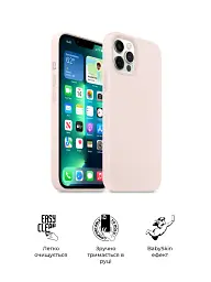 Чохол ArmorStandart ICON2 Case для Apple iPhone 13 Pro Max Chalk Pink - мініатюра 3