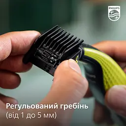 Електробритва Philips OneBlade (QP2721/20) - мініатюра 16