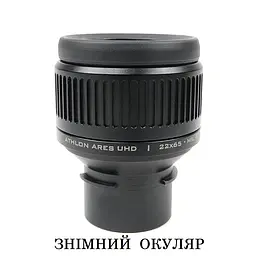 Підзорна труба Athlon Ares G2 UHD 15-45x65/45 Чорний-Оливковий - мініатюра 5
