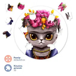 Дерев’яний пазл в коробці BrushMe Киця Фріда 22.5 см - мініатюра 2