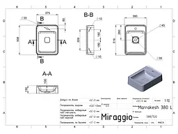 Умивальник Miraggio MARRAKESH 380 L (8814257) Miramarble, Глянцевий, Підвісний/накладний, білий - мініатюра 2