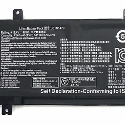 Акумулятор для ноутбука Asus K501 B31N1429, 4110 mAh (48Wh), 3cell, 11.4V, Li-ion, чорний - мініатюра 5