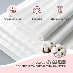 Наволочка Ideia сатин бавовна 50х70 см (8-11865*001) - мініатюра 3