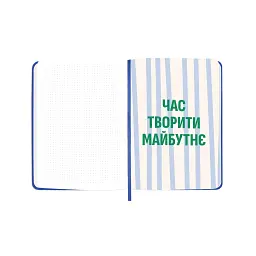Планер «I HAVE A PLAN» синій - мініатюра 12
