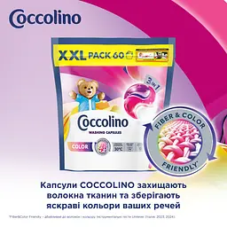 Капсули Coccolino 3 в 1 Для прання кольорових речей 60 шт. - мініатюра 3
