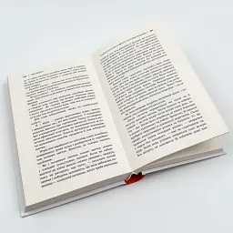 Tiny Habits. Крихітні звички, які змінюють життя — Браян Джефрі Фоґґ | BookChef, книга українською, нова, тверда