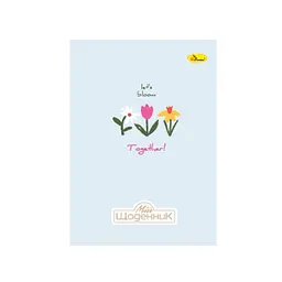 Шкільний щоденник "Lets bloom together" Апельсин АП-0101-15