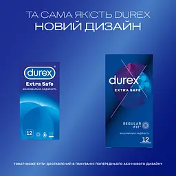 Презервативи латексні з силіконовою змазкою Durex Extra Safe, максимальна надійність, 12 шт. (8157146) - мініатюра 4