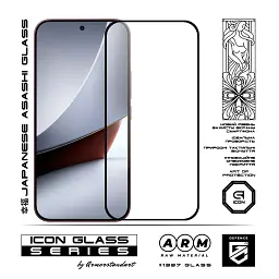 Скло захисне Armorstandart Icon Xiaomi Poco F9 Ultra 5G (ARM92756) - мініатюра 2