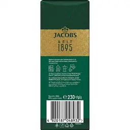 Кава мелена Jacobs Monarch Classic, оригінал, 230 г - мініатюра 3