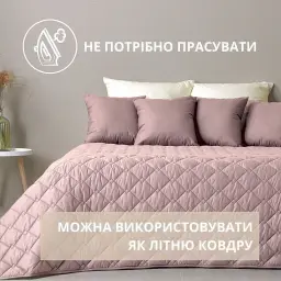 Покривало Ideia Стиль Cube двостороннє 180х210 см пудровий зі світло-сірим ((8-32404*005) - мініатюра 3