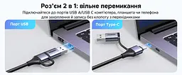 Карта відеозахоплення UGREEN CM629 відеограбер вхід HDMI вихід USB-A або USB-C вхідний сигнал до 4K 60 Гц YCbCr 4:2:0 захоплення до 2K 30 Гц для сигналу без захисту HDCP із синхронним захопленням звуку для запису та прямих трансляцій сумісна з OBS Studio для Windows та macOS і Linux перегляд і запис на сумісному Android-пристрої з USB-C через застосунок USB Camera не потребує зовнішнього блока живлення перехідник на гнучкій перемичці інтерфейс USB 3.0 космічний сірий (15389) - мініатюра 10