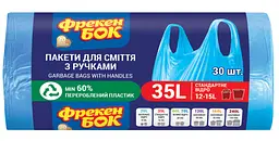 Пакети для сміття Фрекен Бок з ручками 35 л 30 шт. (4823071630565)