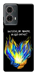 Чохол Demsky У боротьбі для Motorola Moto G85