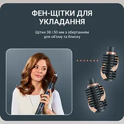 Фен-щітка Rowenta Air Rotate 1300 Вт чорно-золотий (UB9920E0) - мініатюра 19