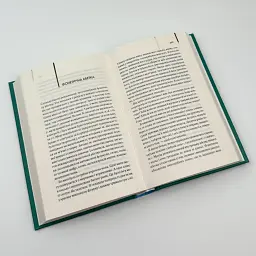 Тринадцята казка - Діана Сеттерфілд | Клуб Сімейного Дозвілля, книга українською, нова, тверда