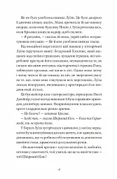 Як продати будинок з привидами - мініатюра 2