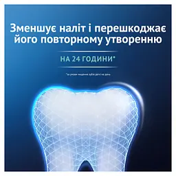 Зубна паста Oral-B Advanced Проти зубного нальоту з очищувальними кристалами 75 мл (8006530091084) - мініатюра 4