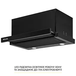Витяжка телескопічна WEILOR WT 67 FBL - мініатюра 4