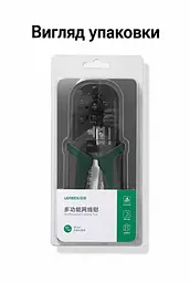 Обтискні кліщі UGREEN NW168 кримпер для мережевих і телефонних конекторів 8P/6P з функціями різання та зняття ізоляції діаметр кабелю для зачищення до 10 мм для плоских і круглих кабелів нековзні ручки загартовані леза зі сталі SK5 чорні (10952) - мініатюра 9