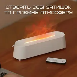 Зволожувач повітря 3в1 аромадифузор з led підсвічуванням + імітація вогняного полум'я білий VHG teh0032231 - мініатюра 7