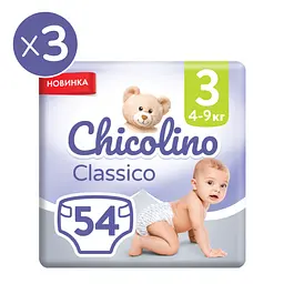 Набір підгузків Chicolino Jumbo Classico 3 (4-9 кг) 162 шт. (3 упаковки по 54 шт.) - мініатюра 2