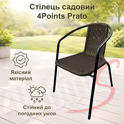 Комплект садових меблів 4Points Avellino-4 прямокутний стіл 130х70х70см стільниця штучне дерево Polywood та 4 стільці - мініатюра 5