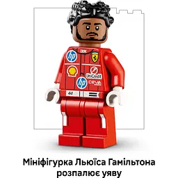 Конструктор LEGO Шолом Льюїса Гамільтона з команди Scuderia Ferrari HP (43022) - мініатюра 5