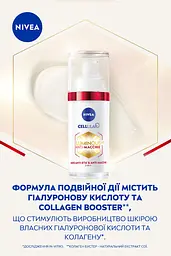 Антивікова сироватка NIVEA Cellular Luminous 630 2 в 1 проти зморшок та пігментації 30 мл - мініатюра 7